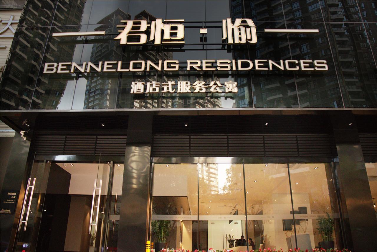 Shenzhen Bennelong Residences Zewnętrze zdjęcie